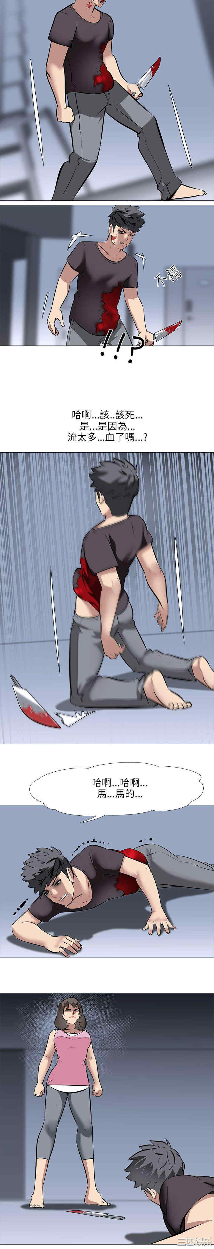 第21张