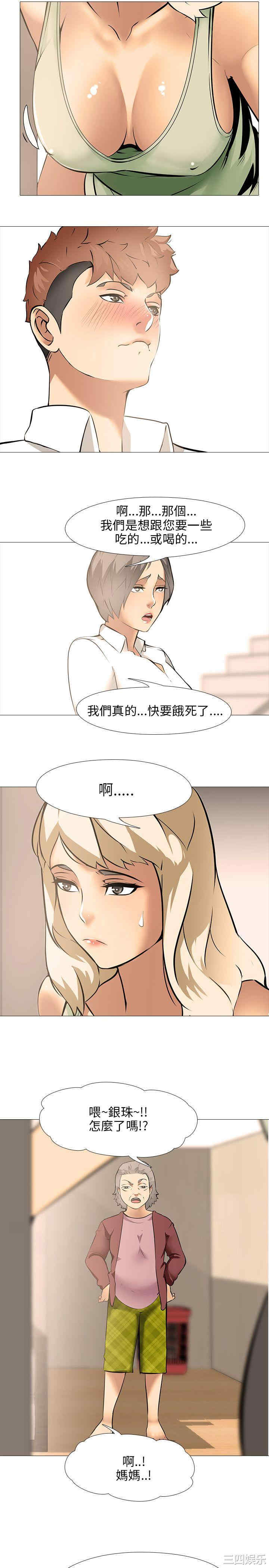 第20张