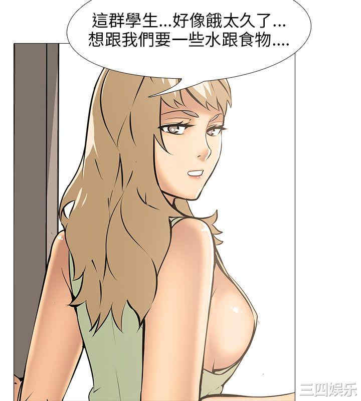 第21张