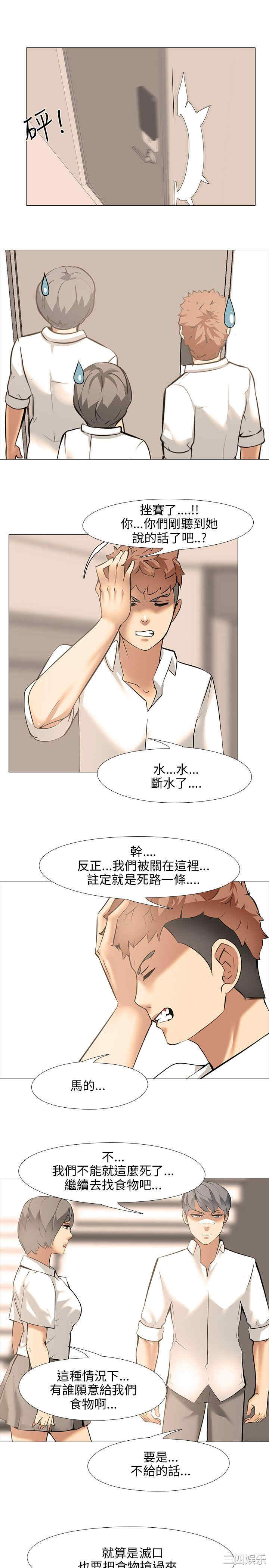 第23张