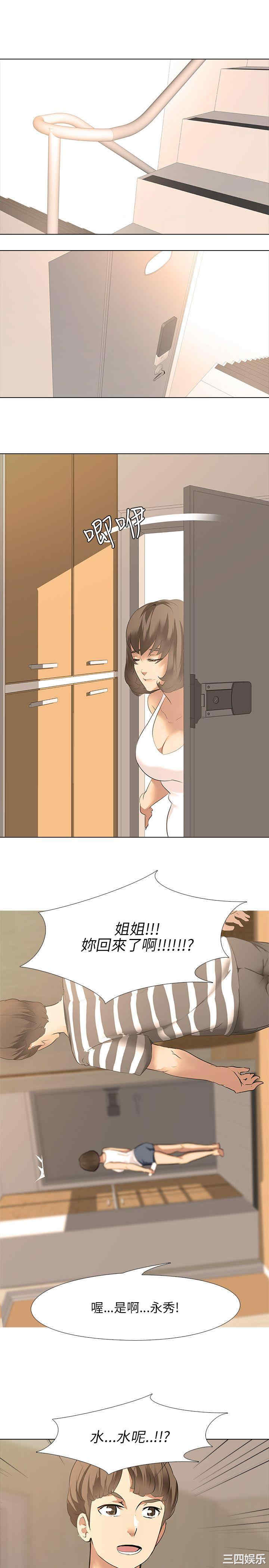 第21张