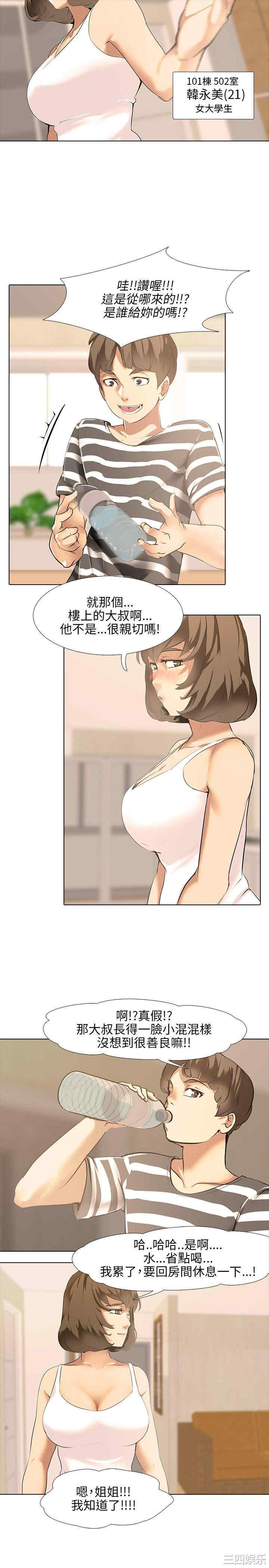 第23张