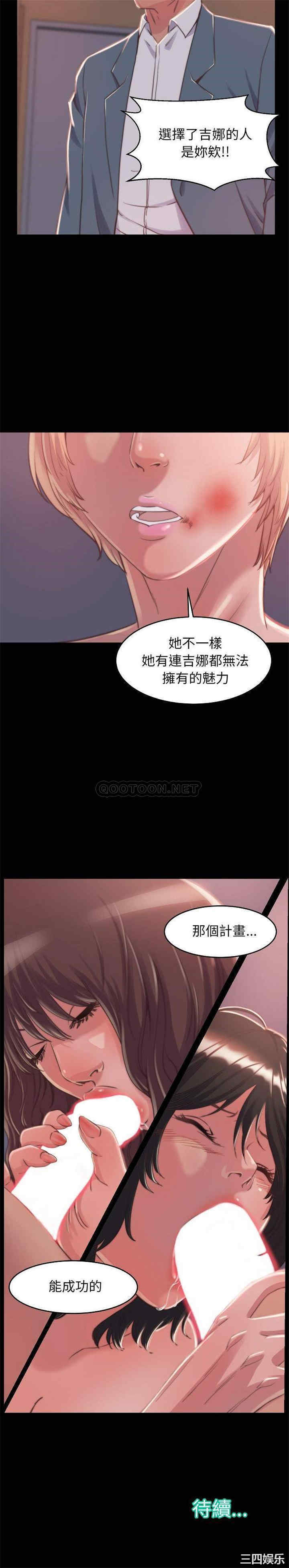第21张