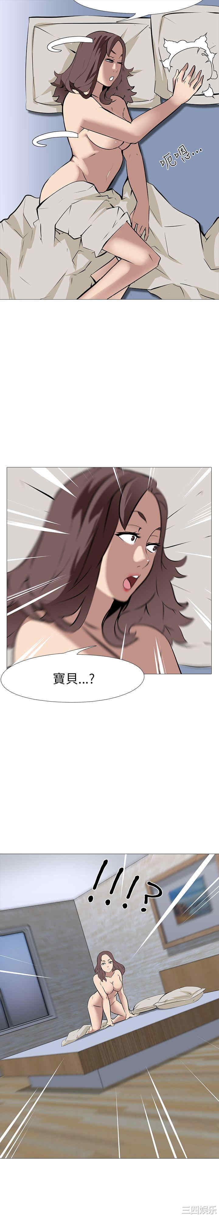 第34张