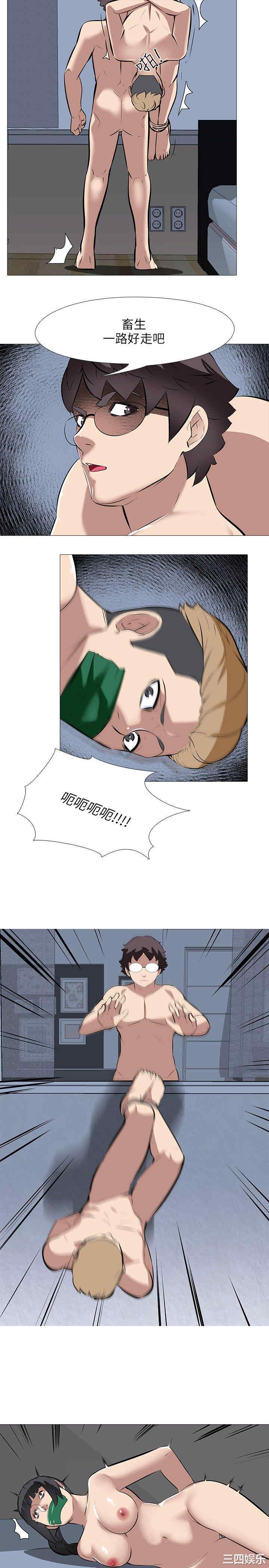 第21张