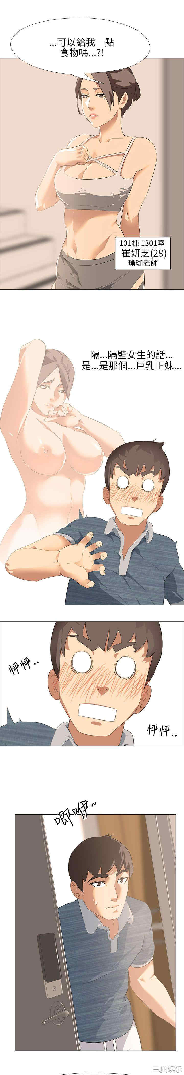 第23张