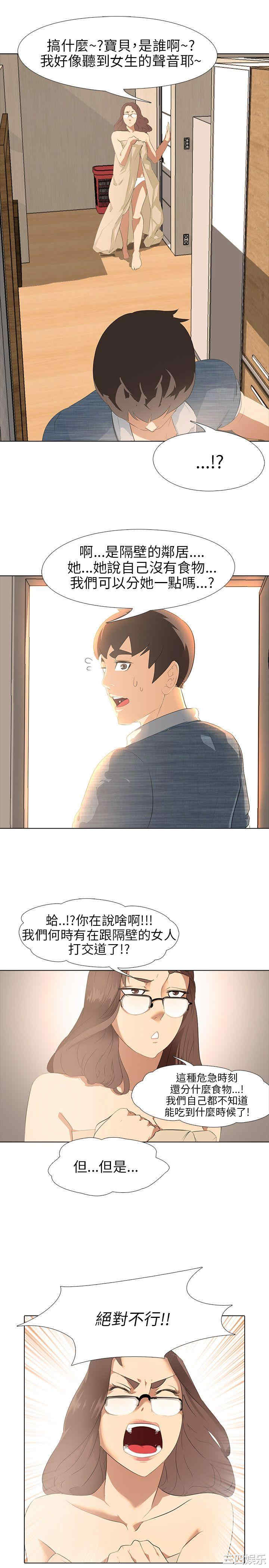 第28张