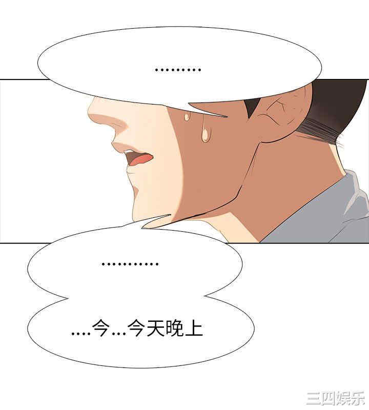 第31张