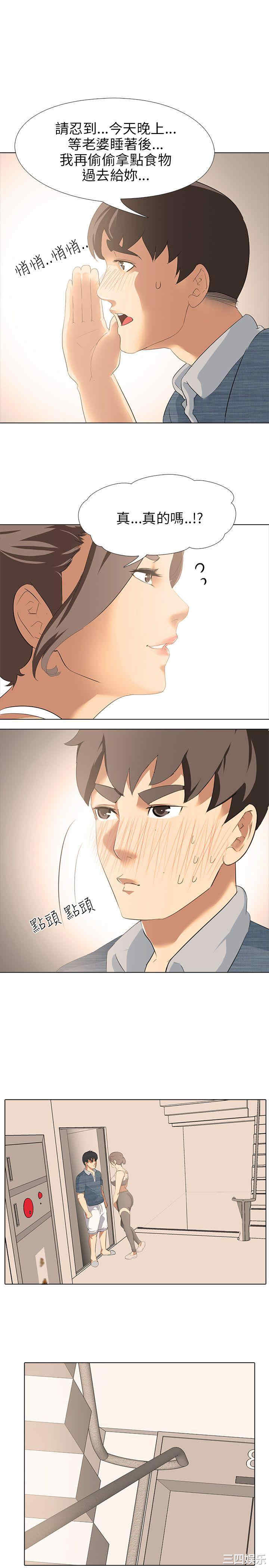第32张