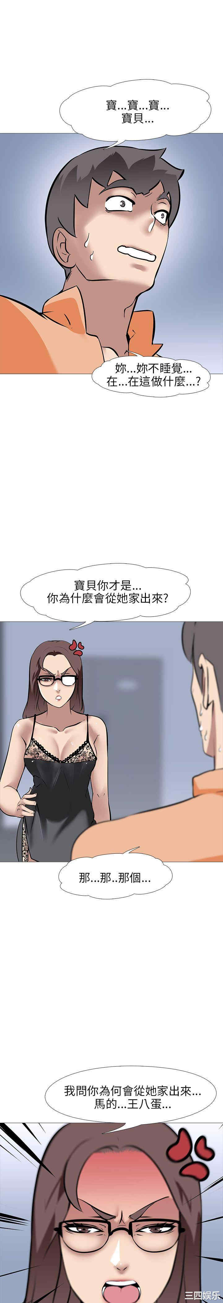 第31张