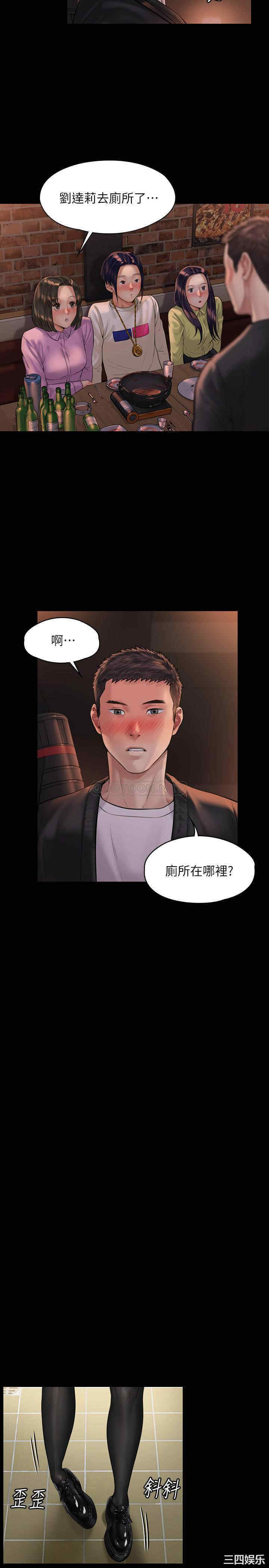 第20张