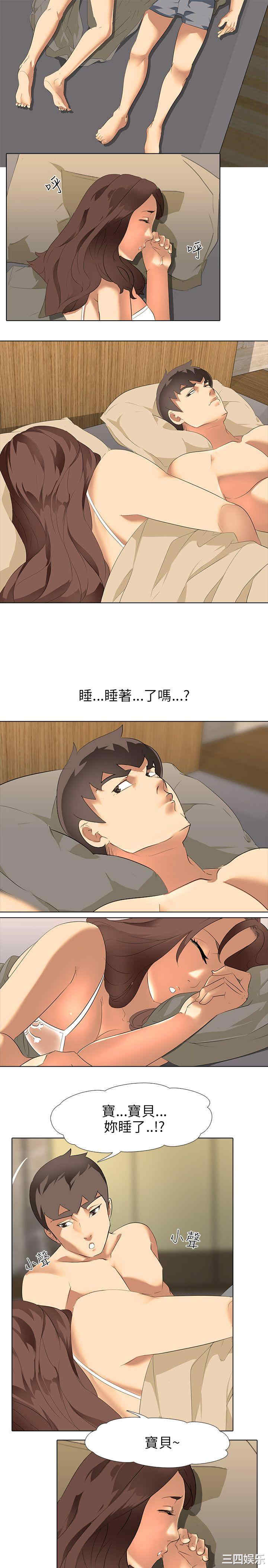 第21张