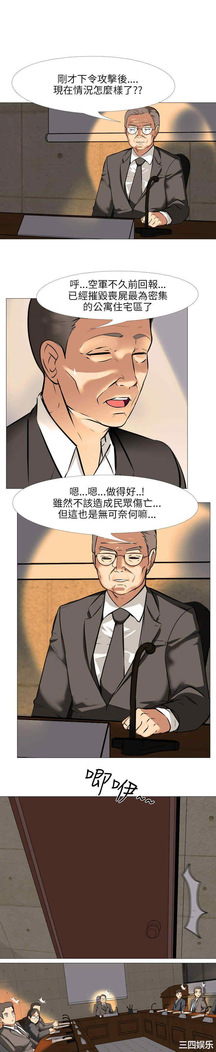 第24张