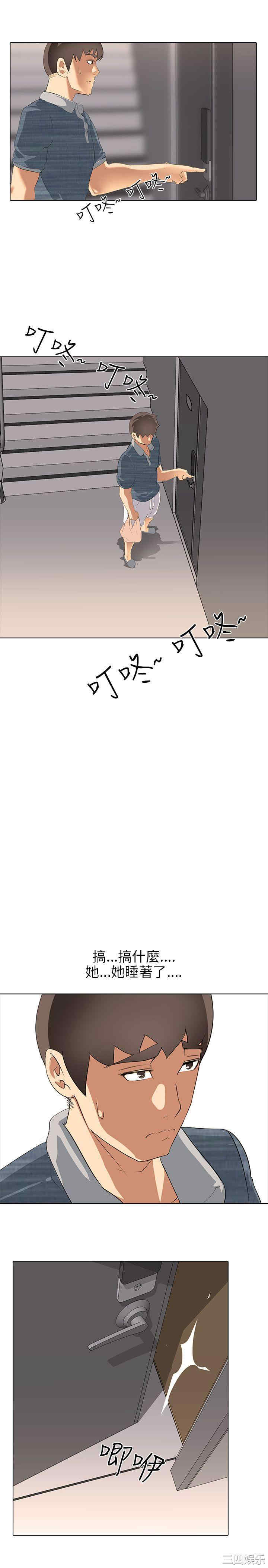 第28张