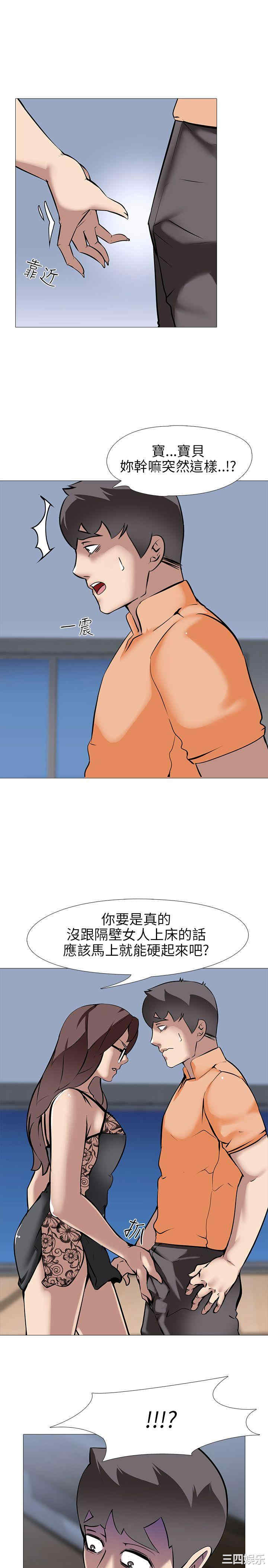 第21张