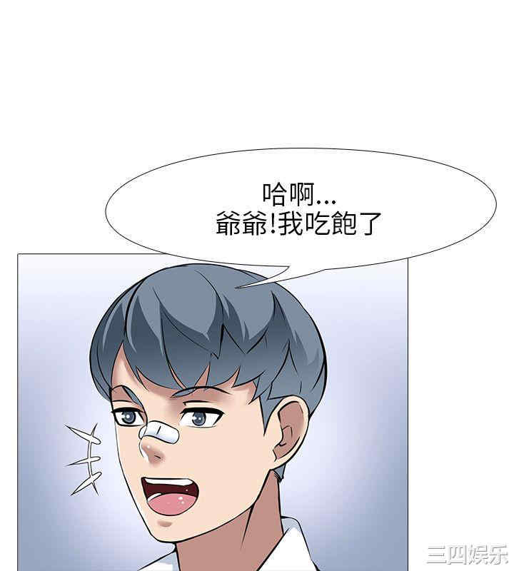 第28张