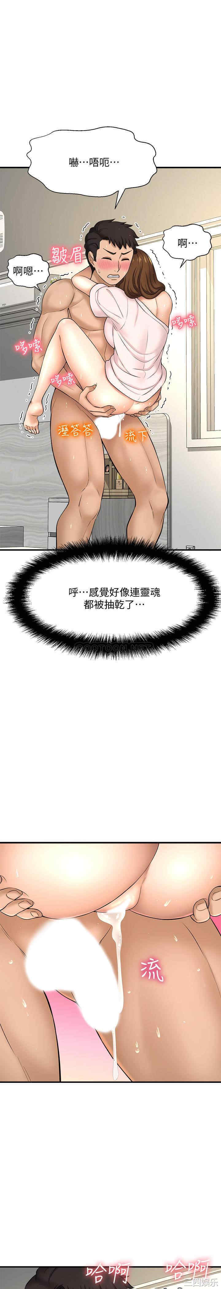 第35张