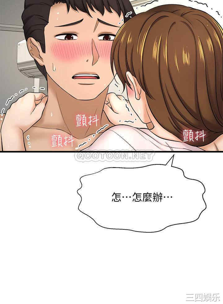 第36张