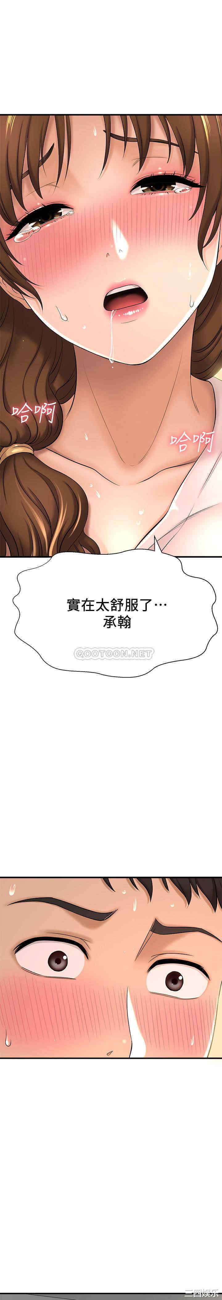 第37张