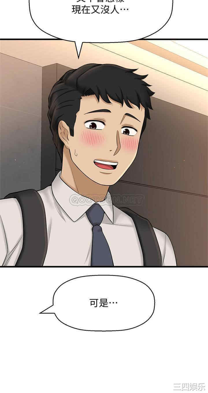 第42张