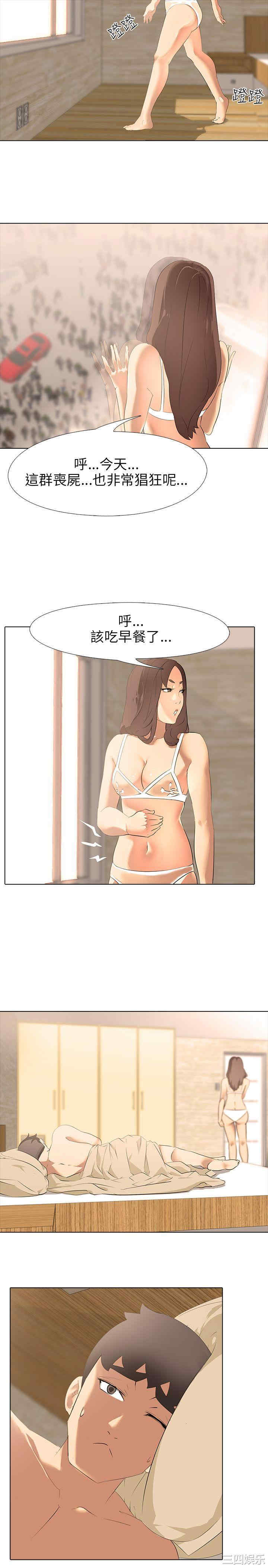 第21张