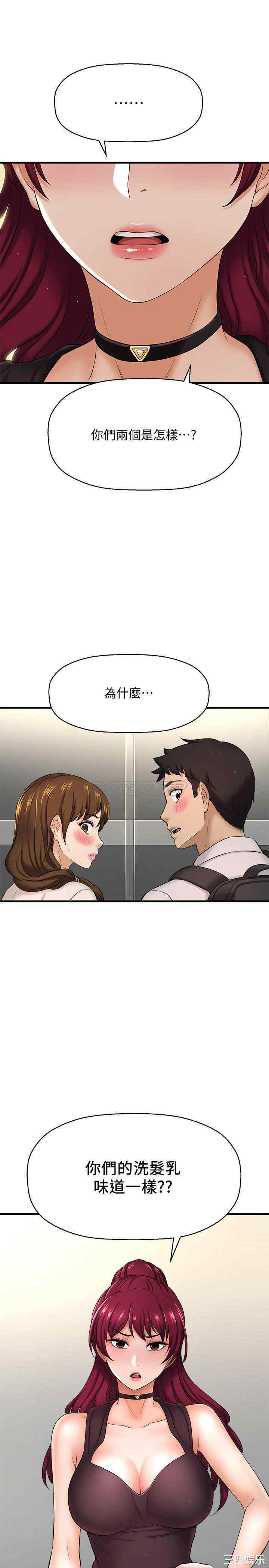 第46张