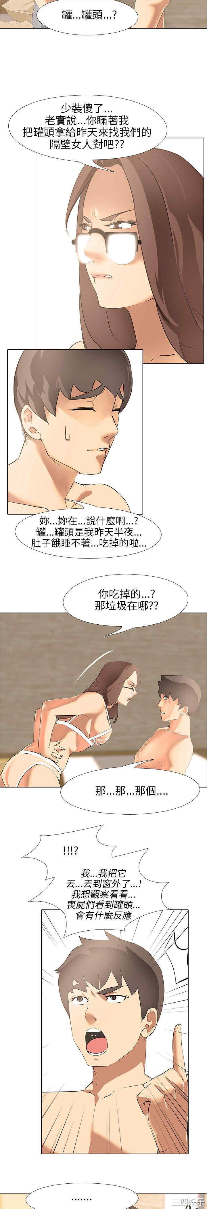 第30张