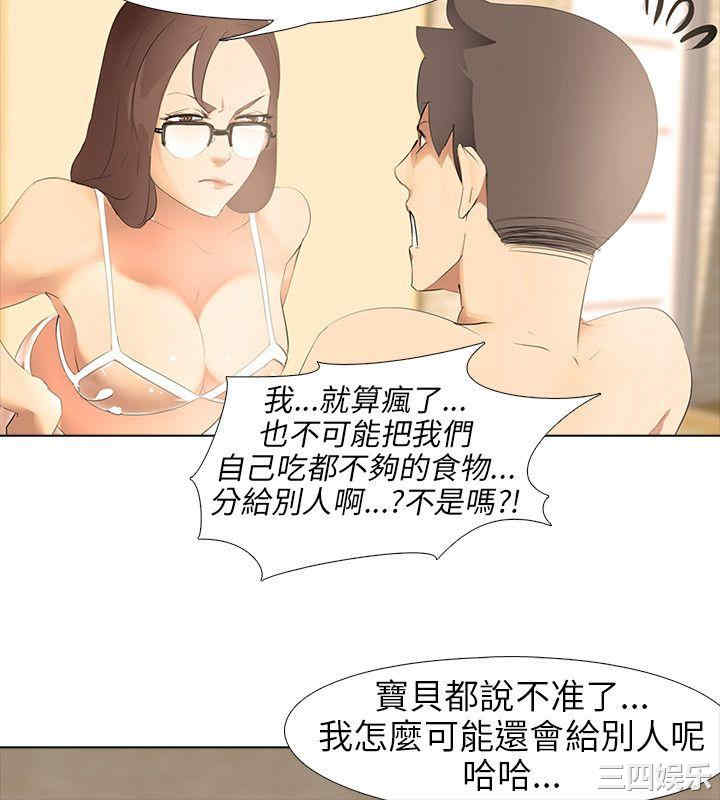 第31张
