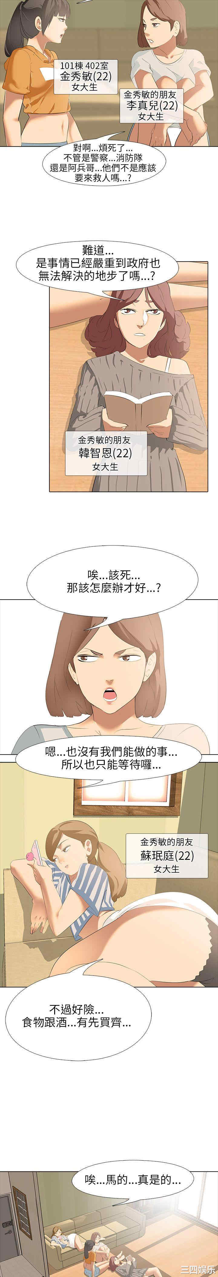 第2张