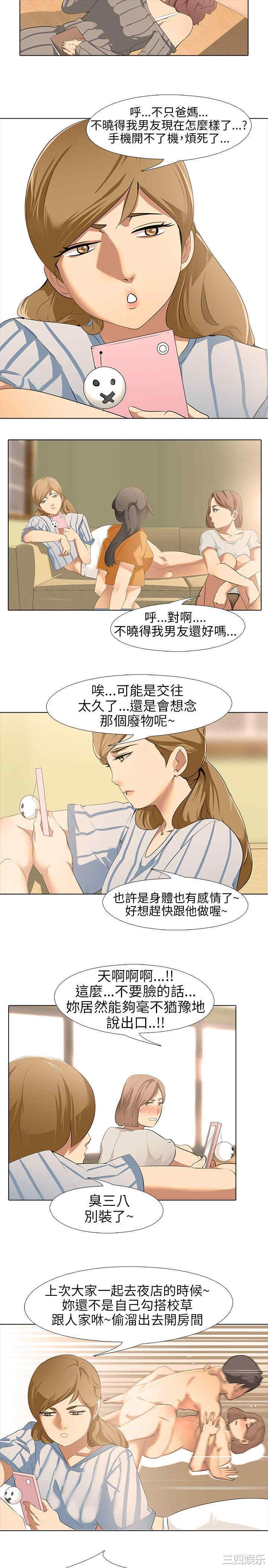第7张