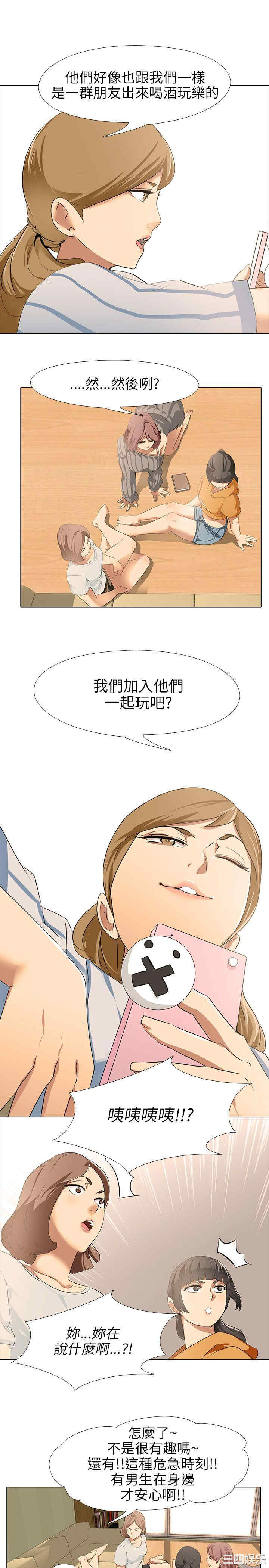 第10张