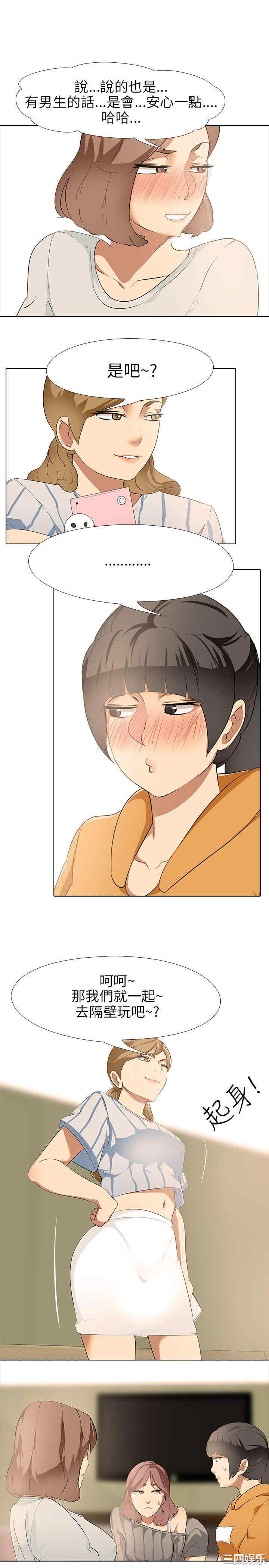 第12张