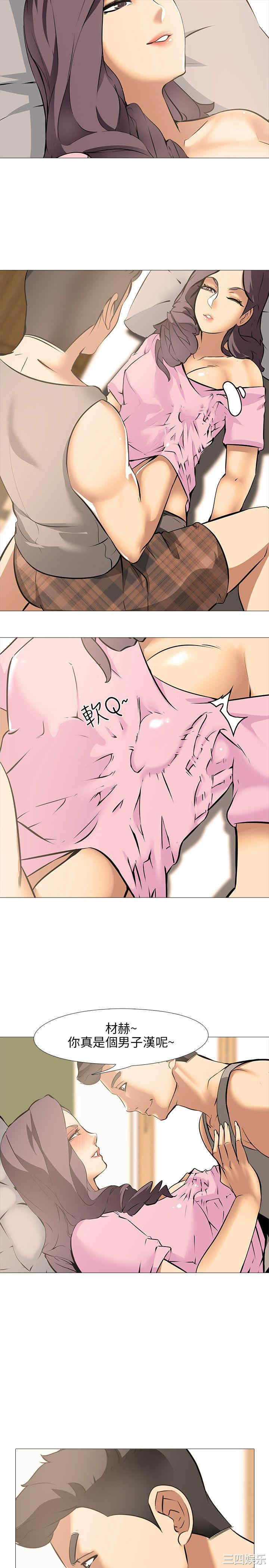 第20张