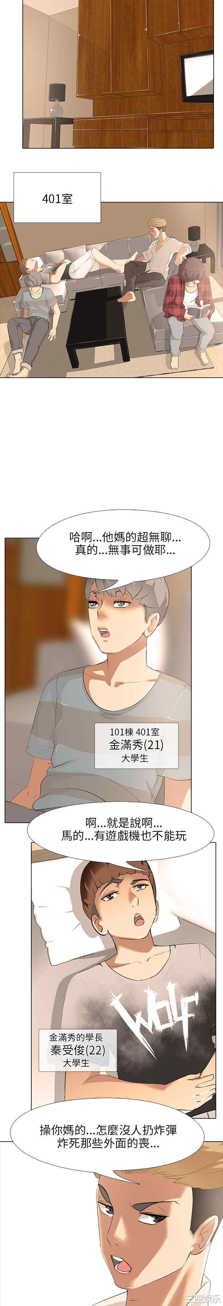 第14张