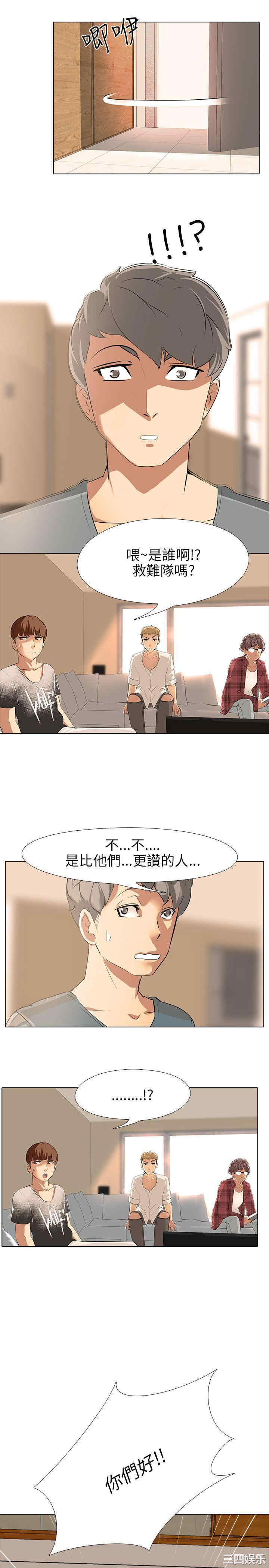 第19张