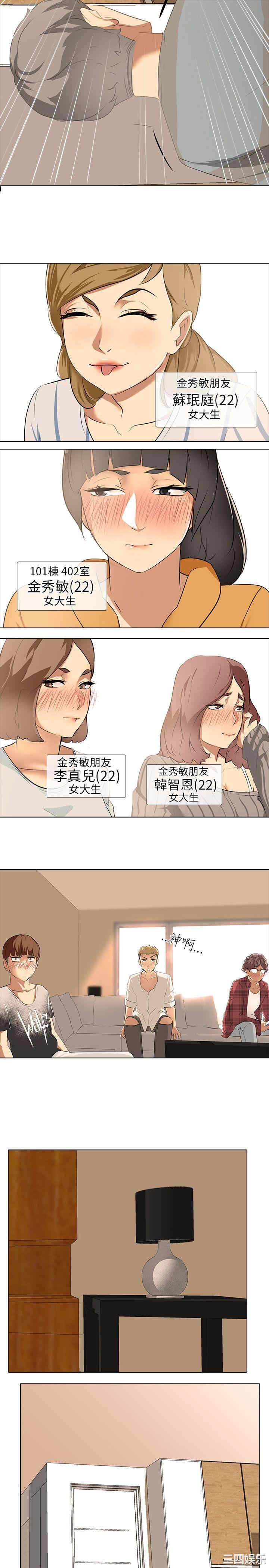 第21张
