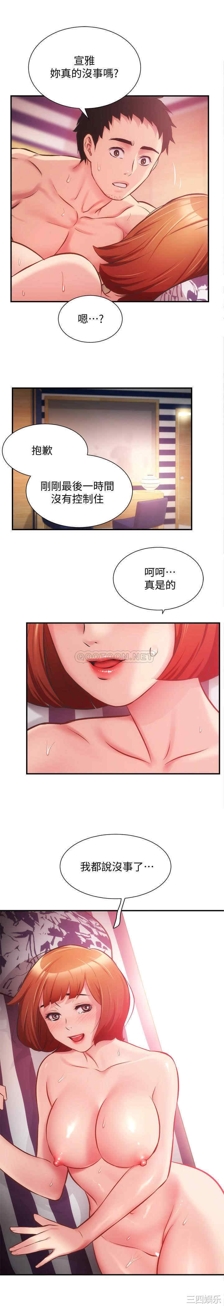 第23张