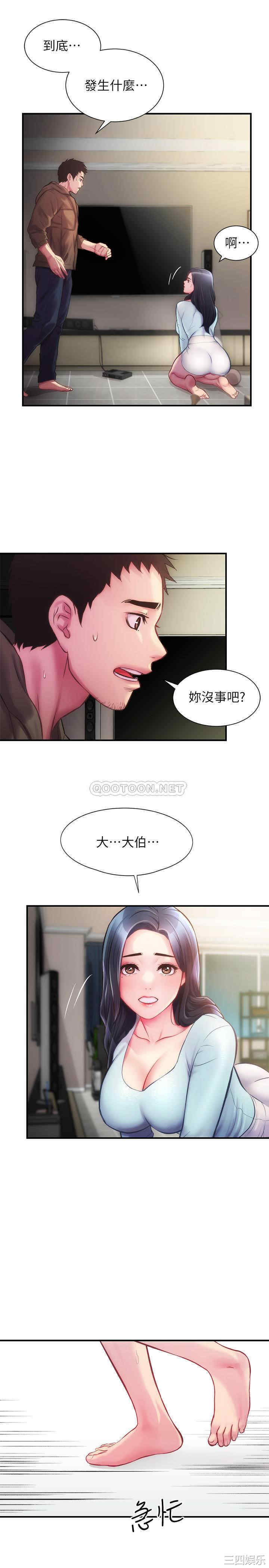 第30张