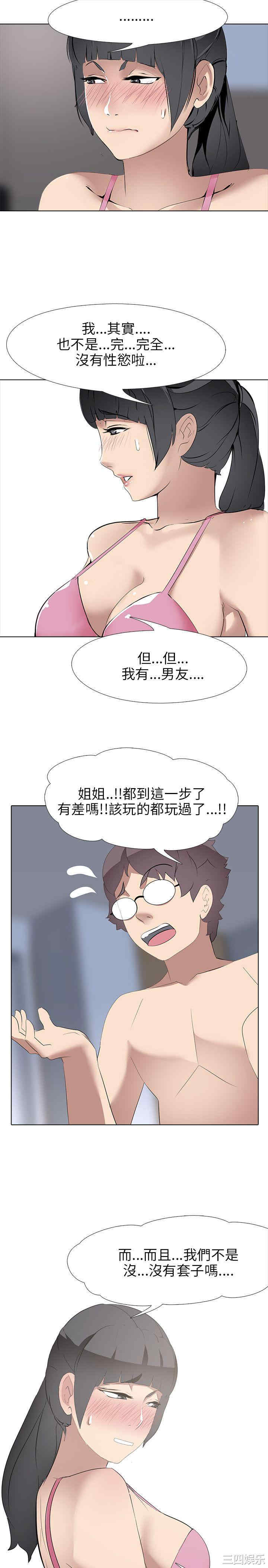 第23张