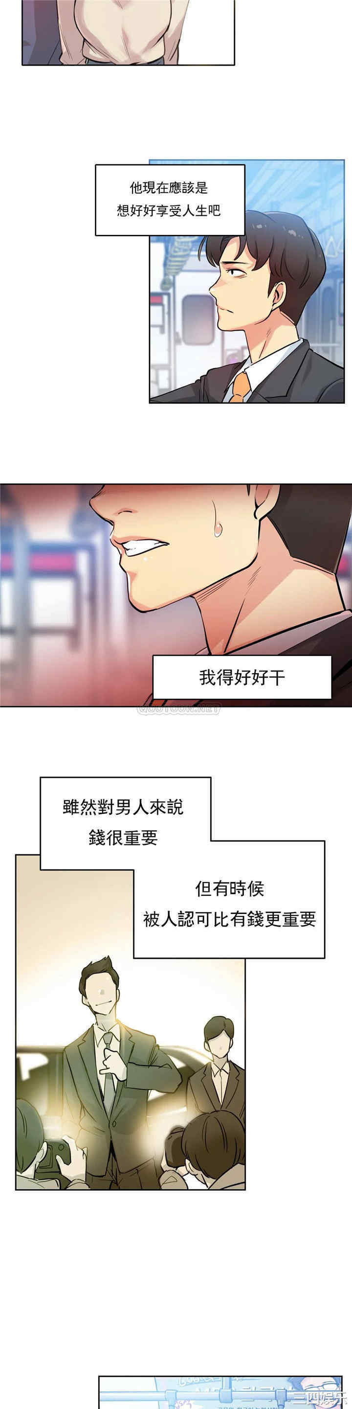 第21张
