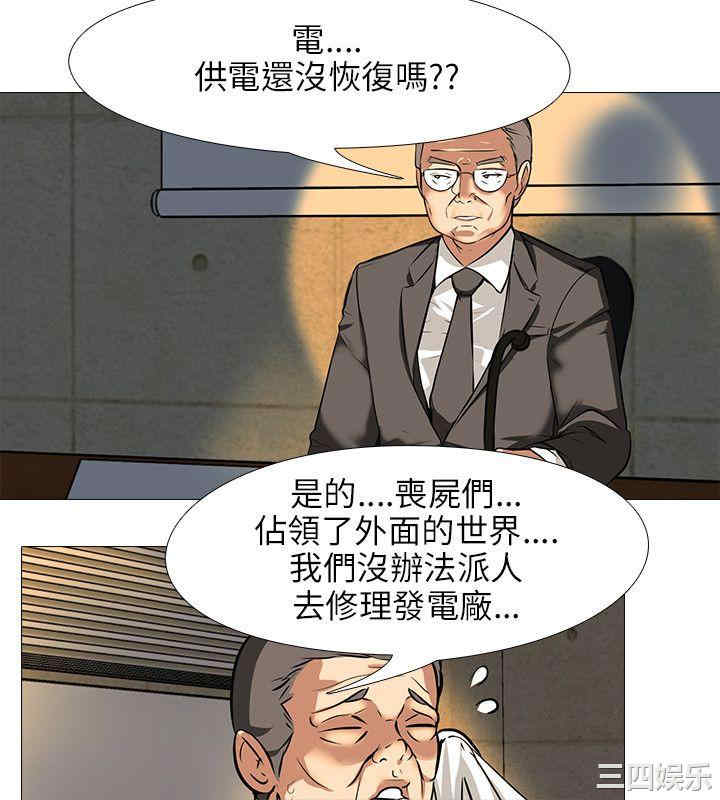 第20张