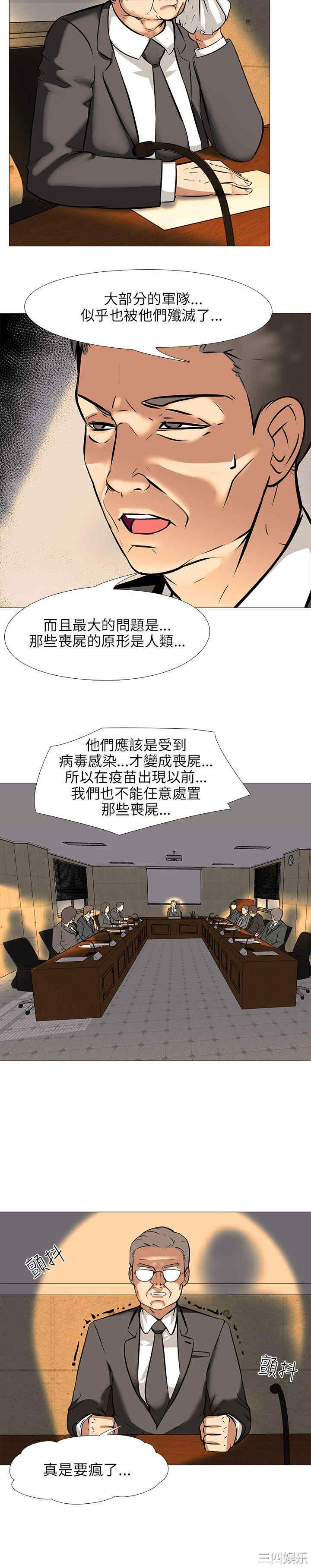 第21张