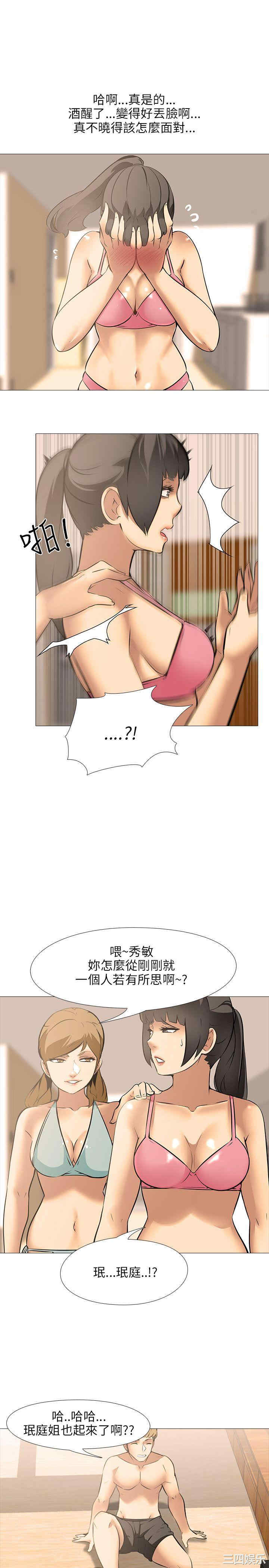 第19张