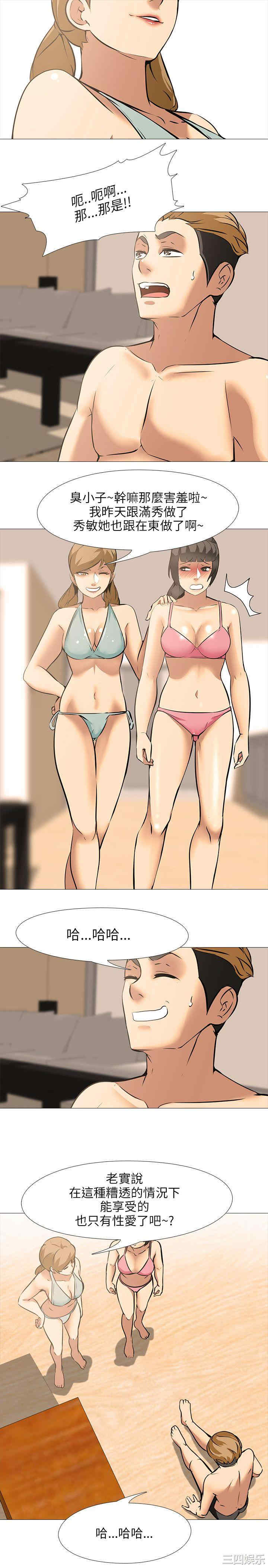 第21张