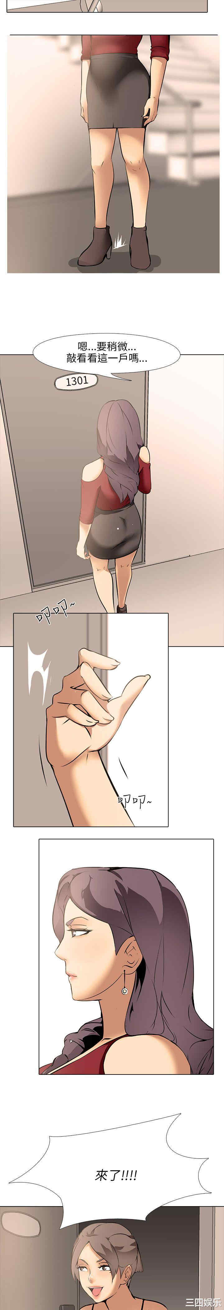 第27张