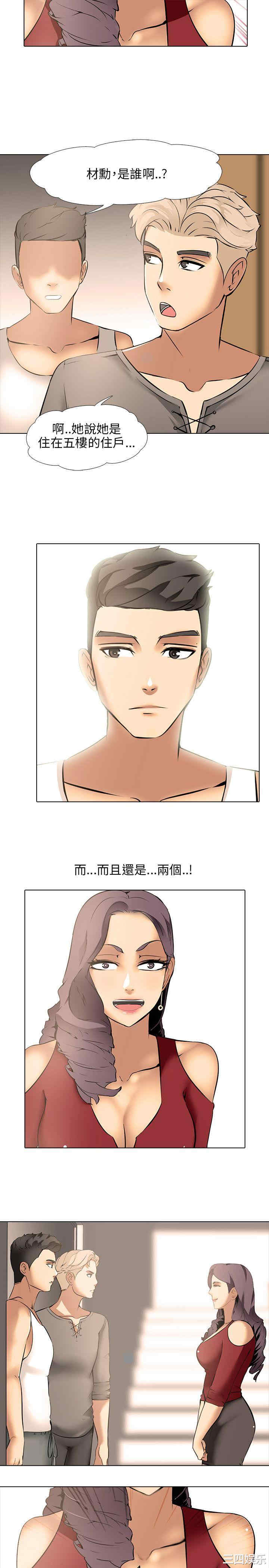 第37张