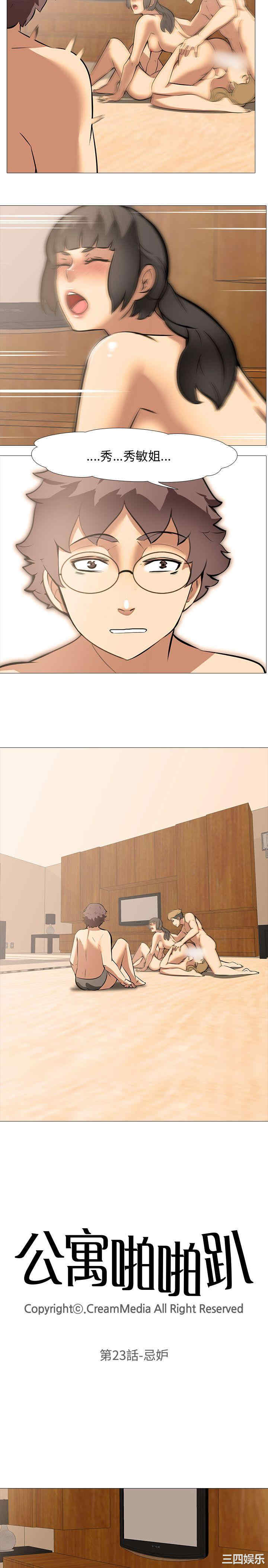 第3张