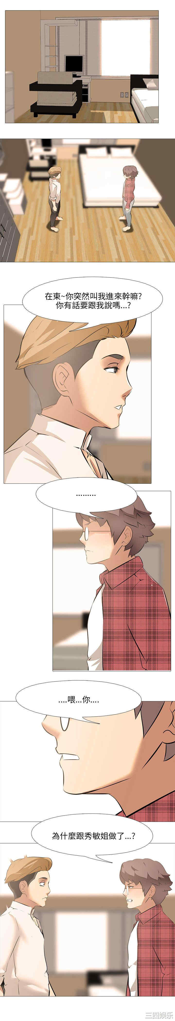 第21张