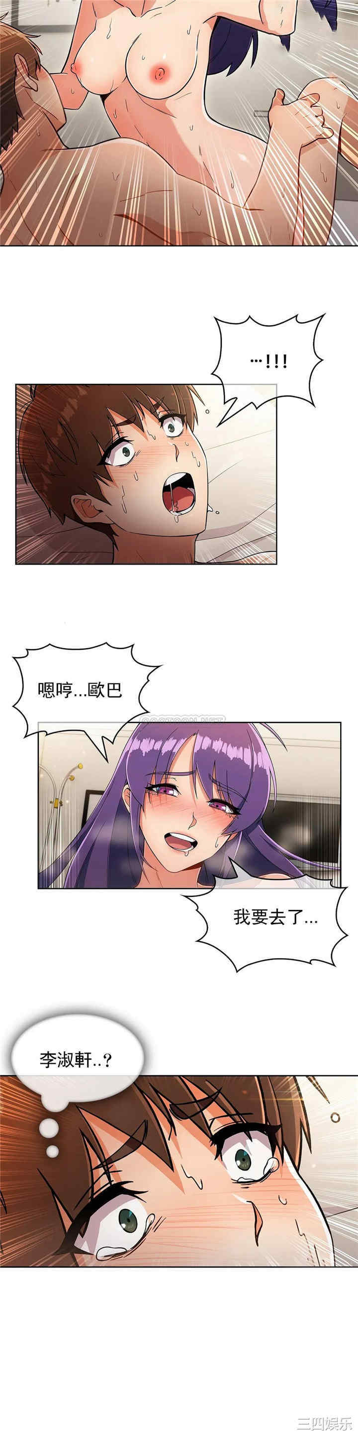 第24张