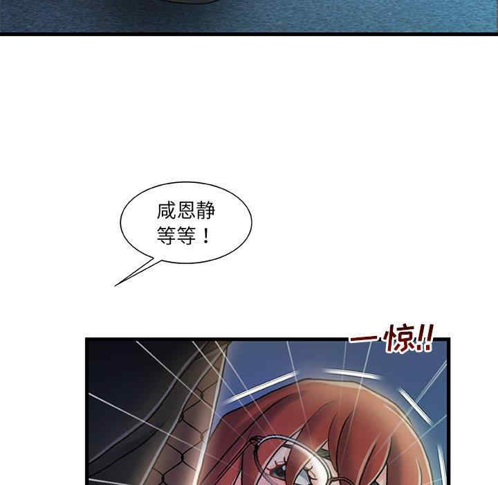 第81张